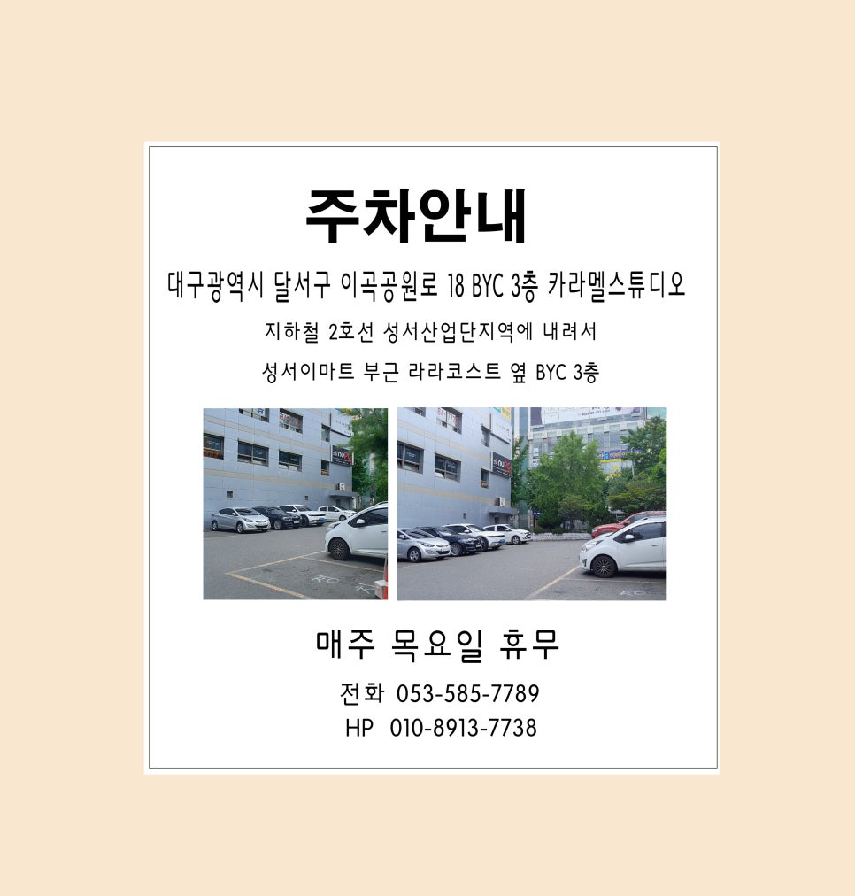 스튜디오순 이미지