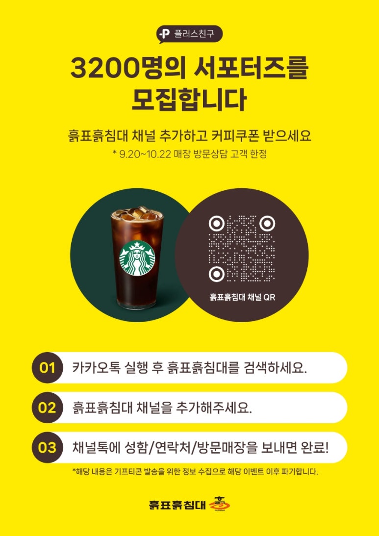 흙표흙침대동탄 이미지