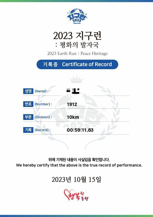 지구런 이미지