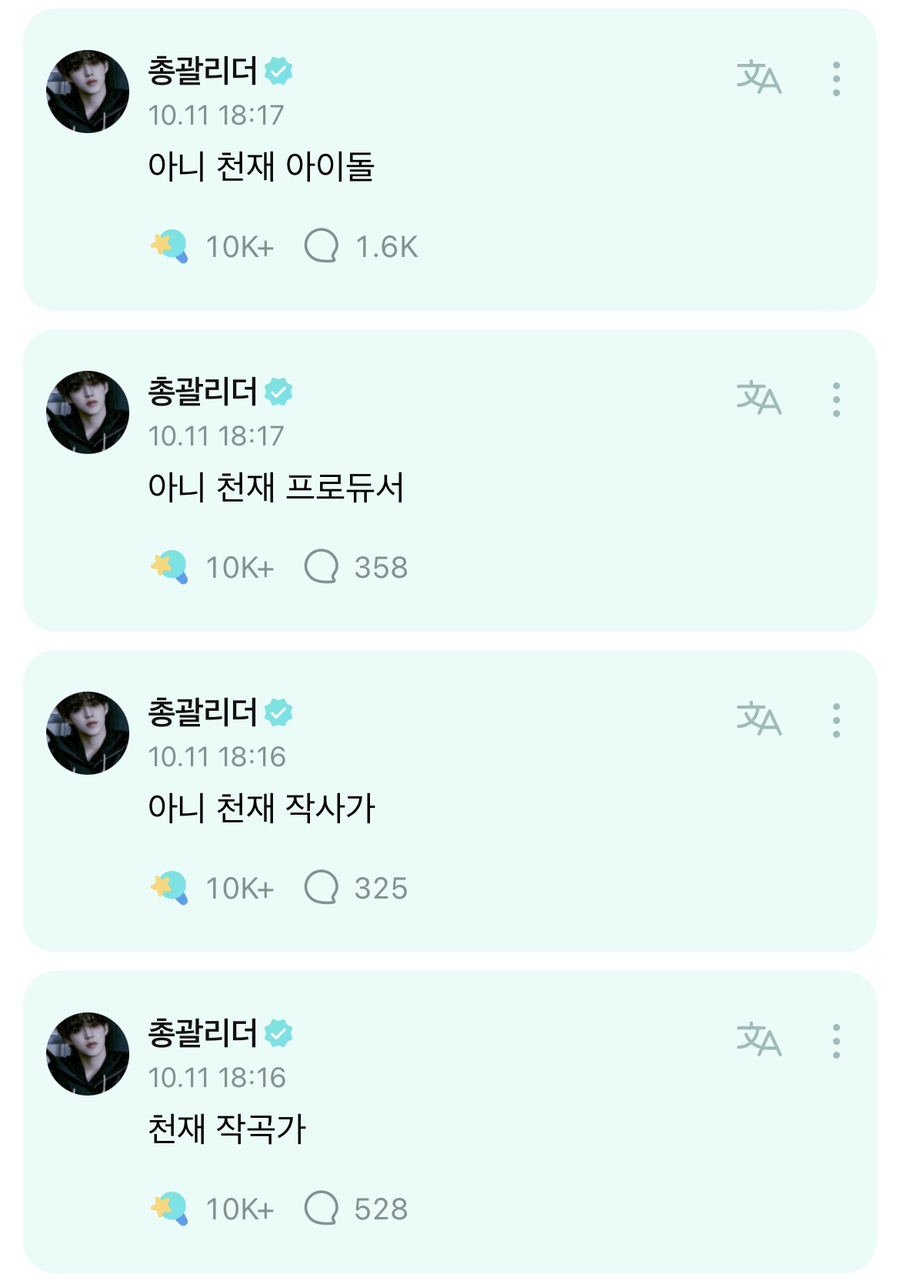 오늘도;빛나 이미지