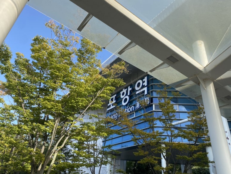 변사또소닭마을 이미지