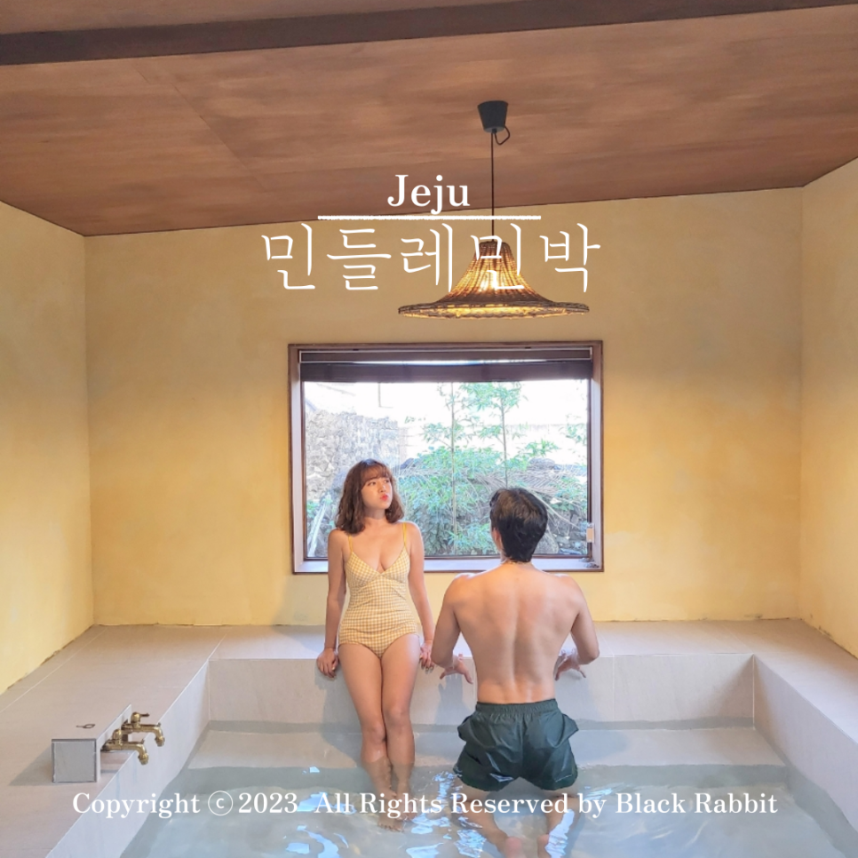 민들레펜션민박 이미지