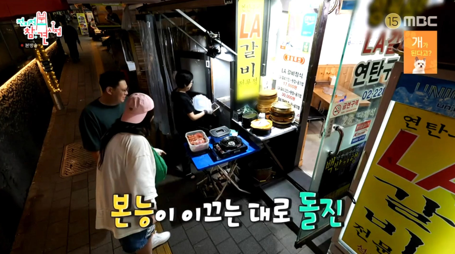 성원식당 이미지