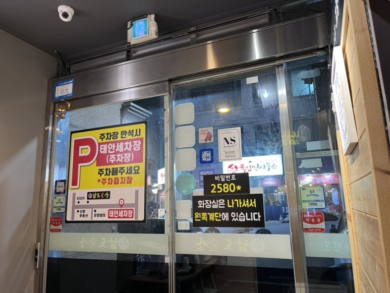 남도세차장 이미지