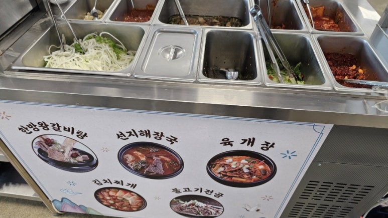 단양두진한우명가 이미지