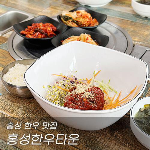 홍성한우타운 이미지