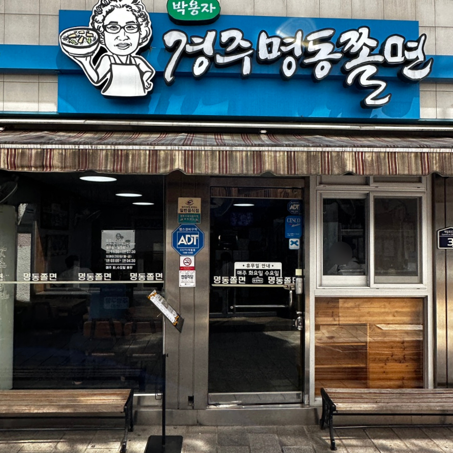 나이스777 이미지