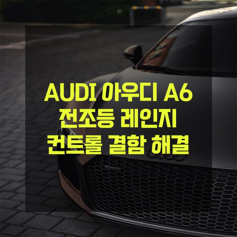 대관령모터스 이미지