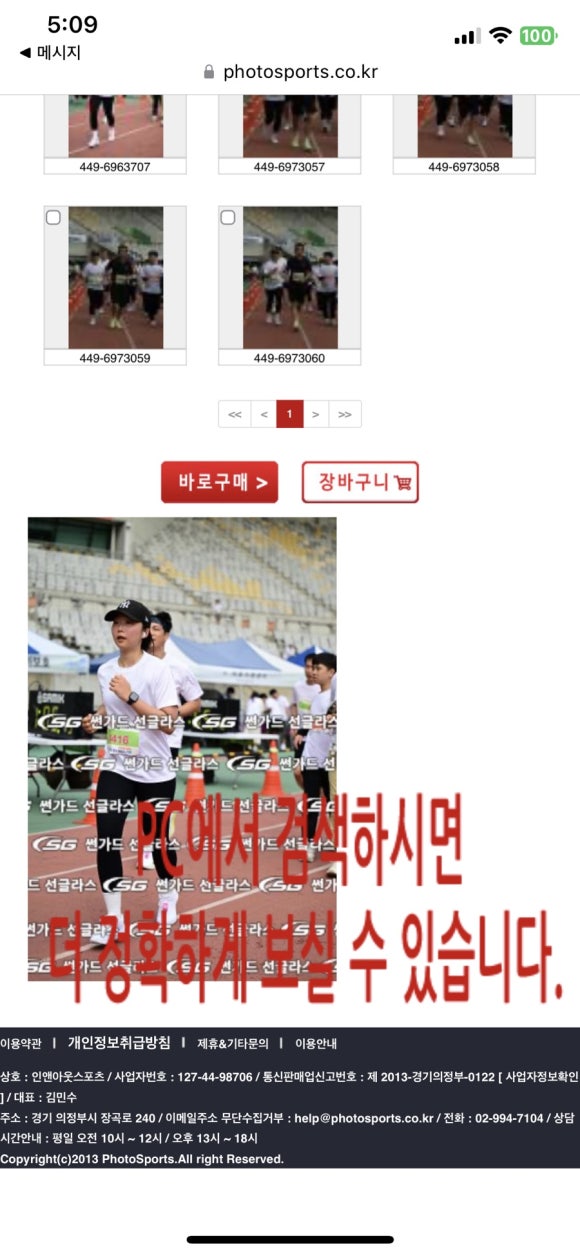 크로스핏업 이미지