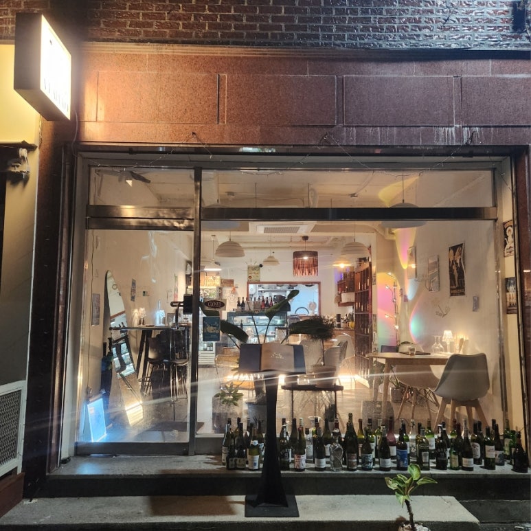 아라페로(A L'APERO) 이미지