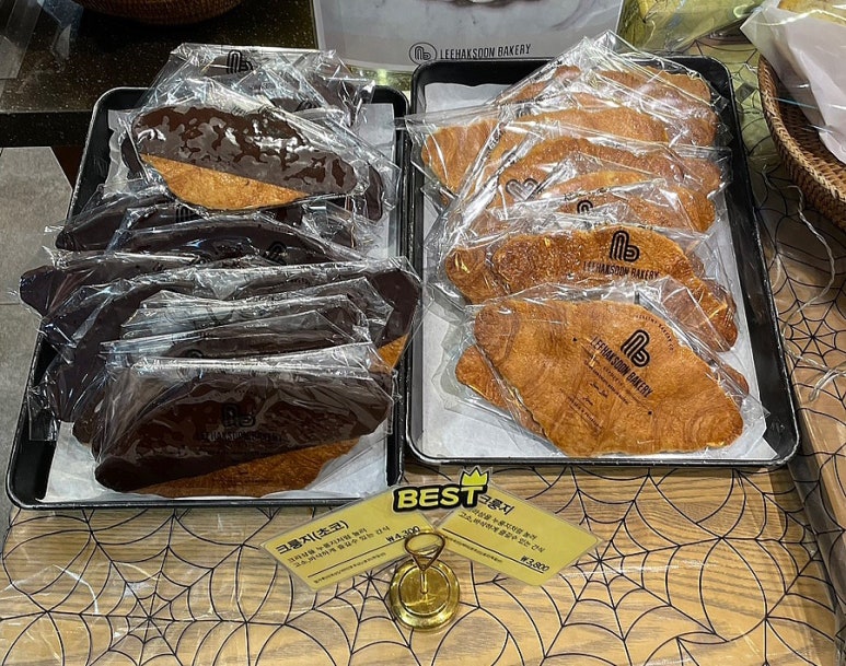 이학순베이커리광명역 이미지