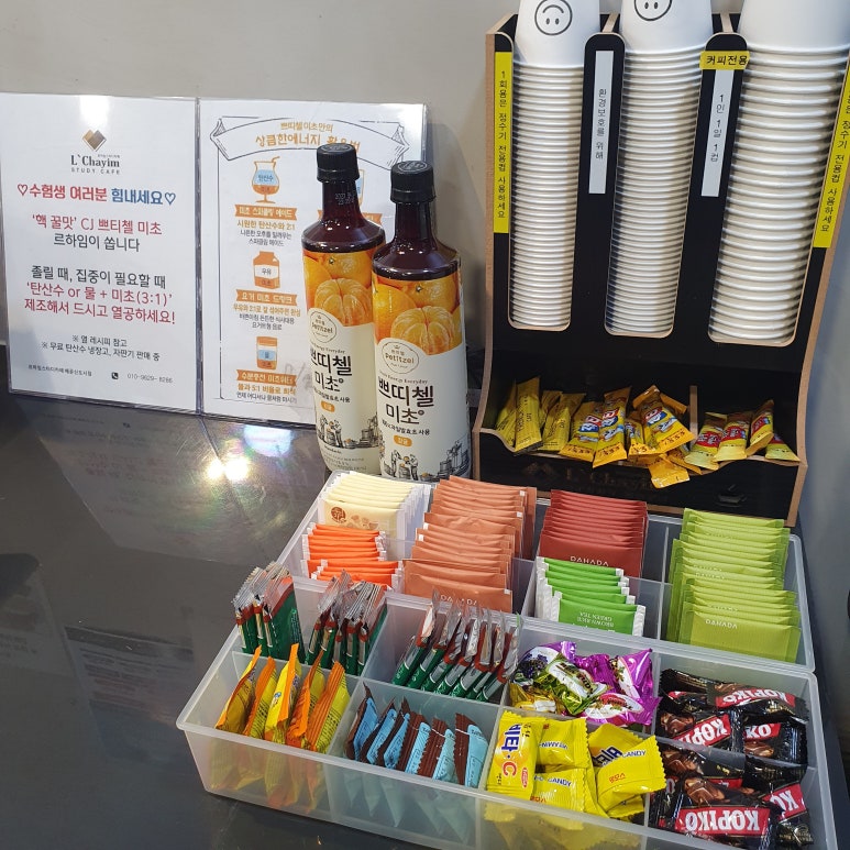 몬스터스터디카페 이미지
