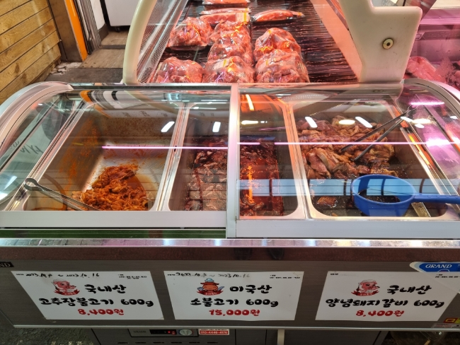 보배축산 이미지
