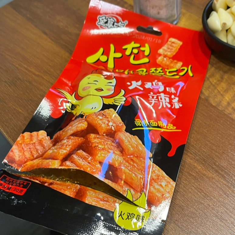 승승(문현점) 이미지