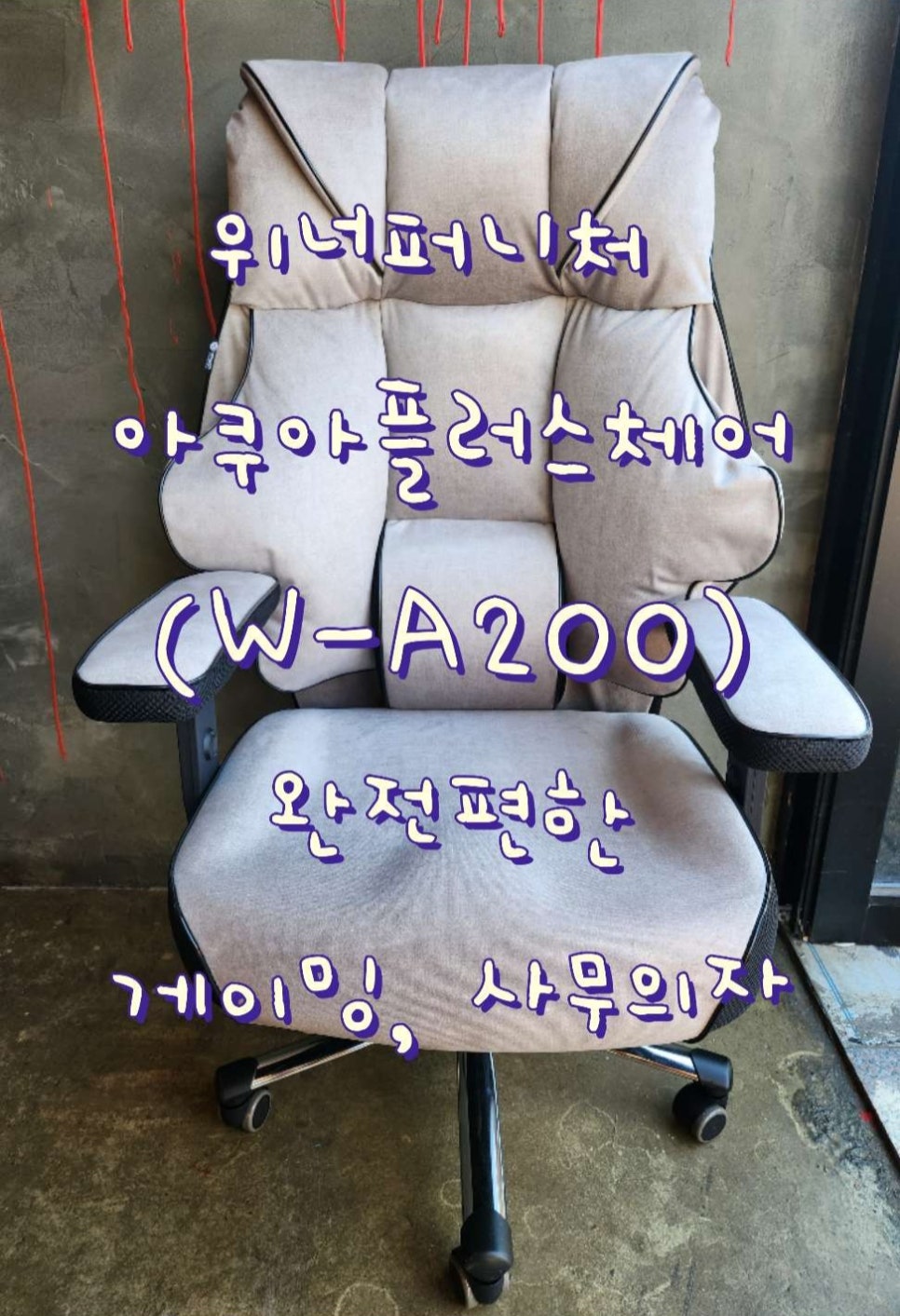 아쿠아피씨방 이미지