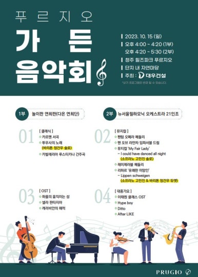 힐즈가든 이미지