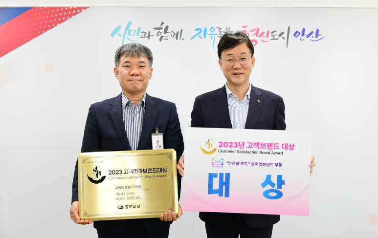 농산물포도판매 이미지