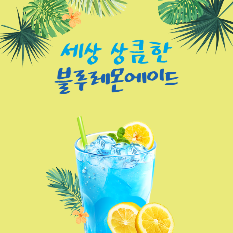 레몬PC방 이미지