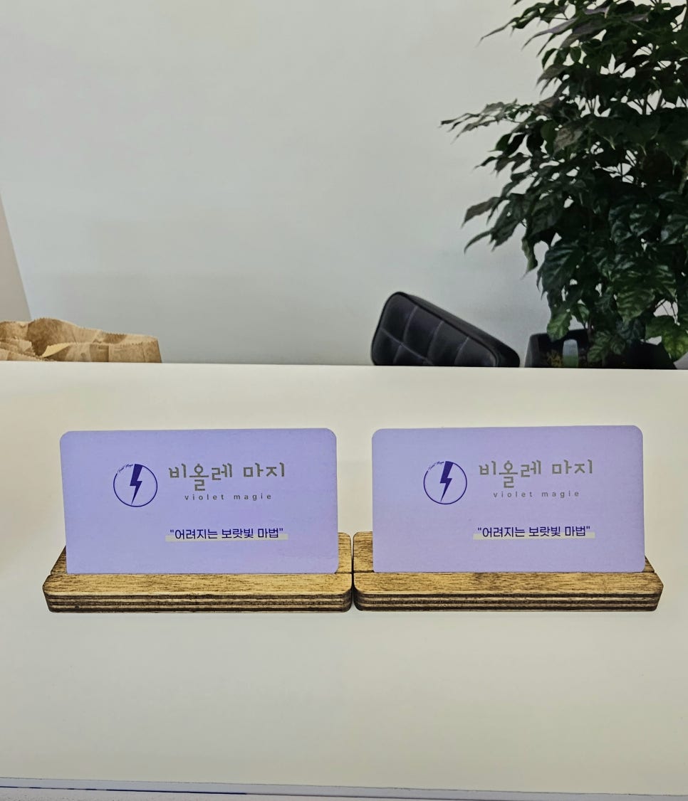 비올레 마지 이미지