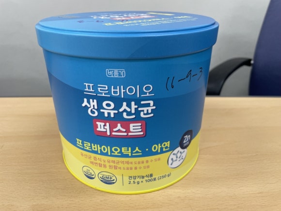 (주)에스케이팜 이미지