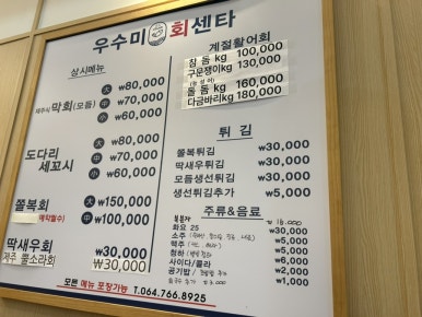 와이제이제주 이미지