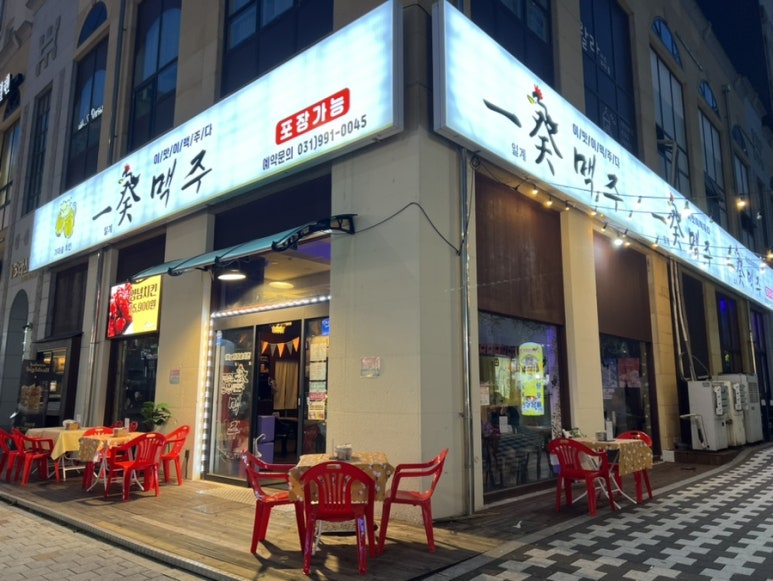 일계맥주 이미지