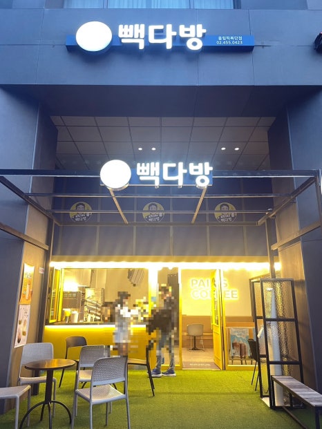 양촌리다방 이미지