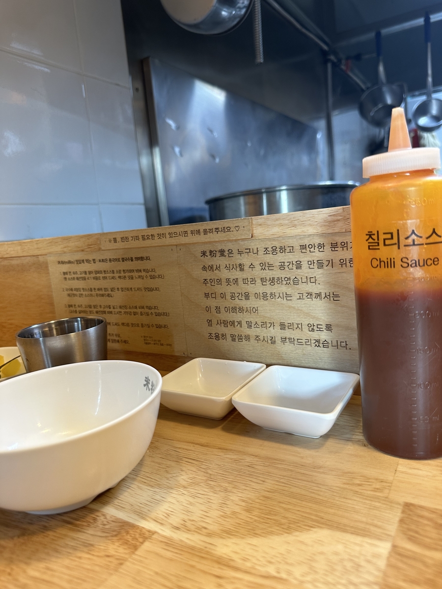 소문난일산국수 이미지