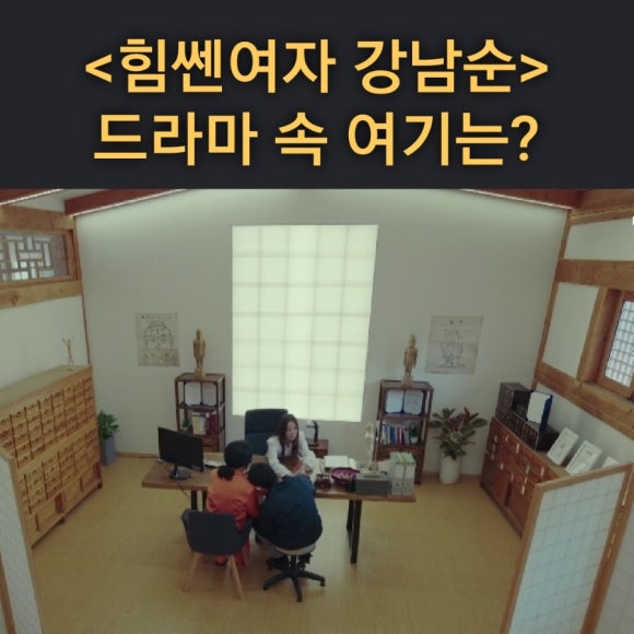 금동한의원 이미지