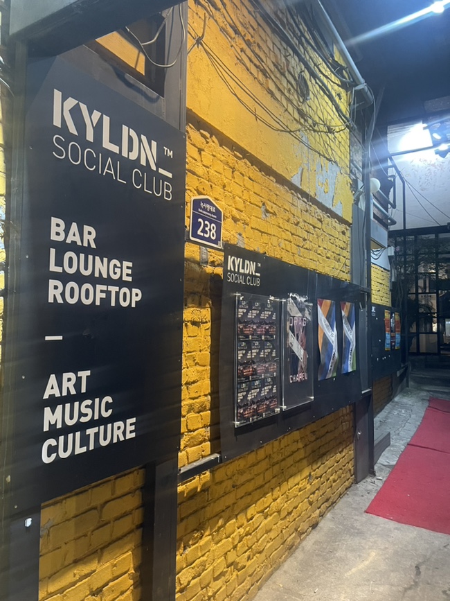 경리단소셜클럽 이미지