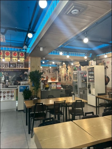 삼국지마라탕 이미지