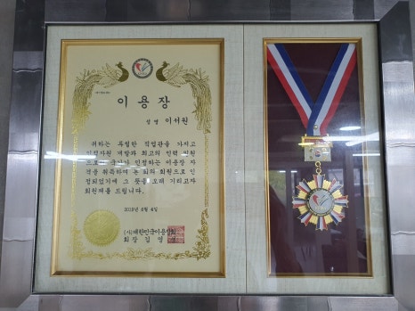 모앤모헤어 이미지