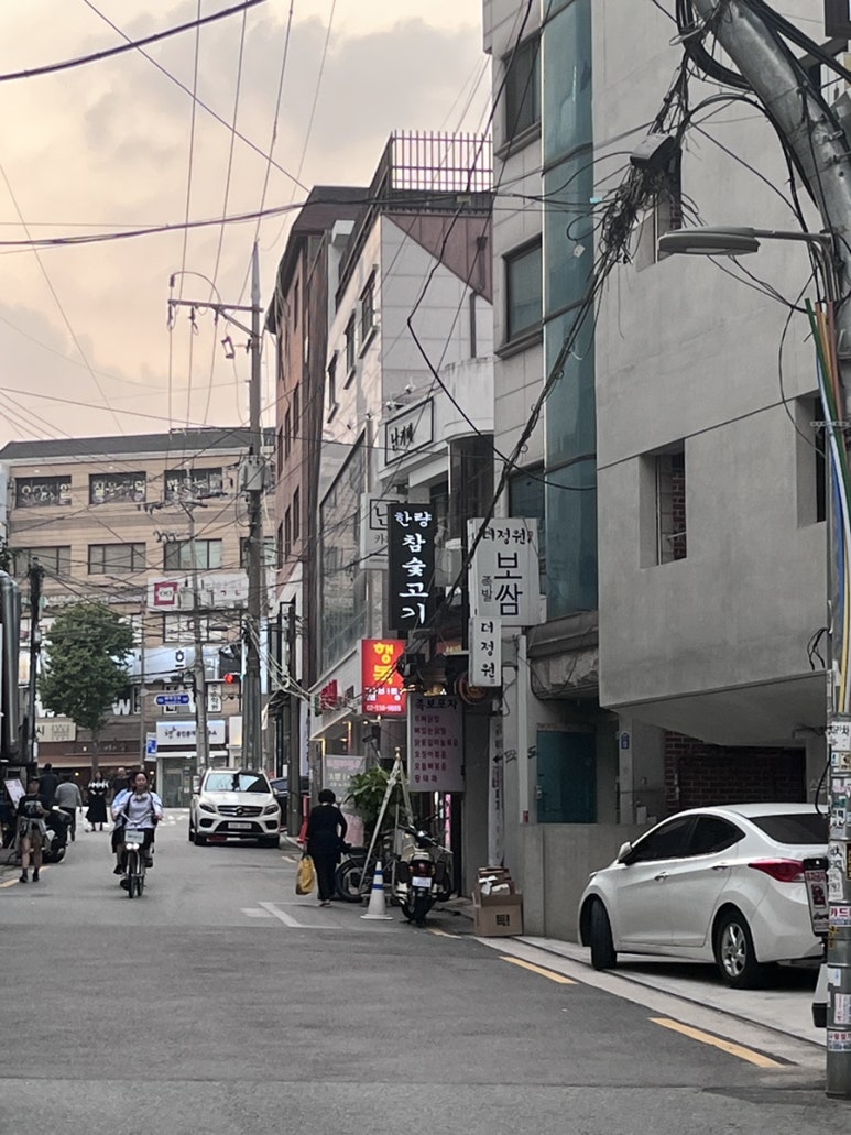 한량아세탁소 이미지