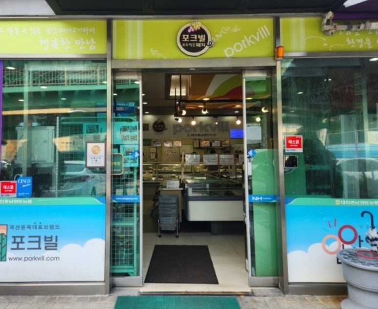 황토구이집 이미지