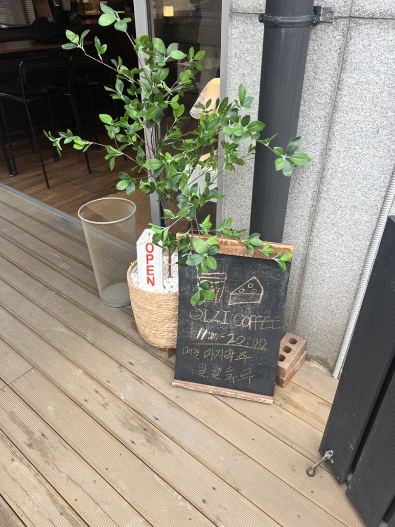 오이지coffee 이미지