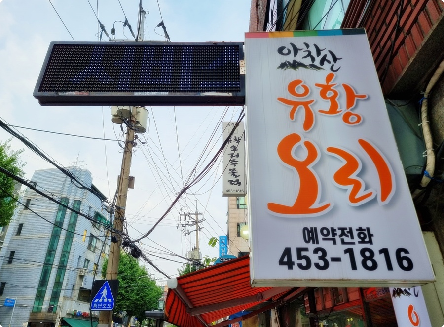 오리영화사 이미지