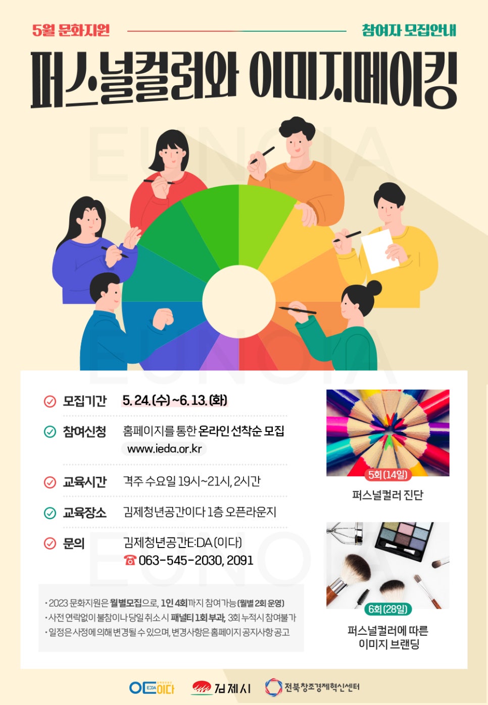 심술난연구소 이미지