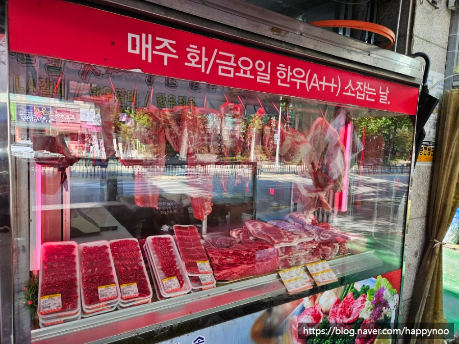 떠버리정육점 이미지