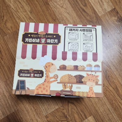(주)한사 이미지
