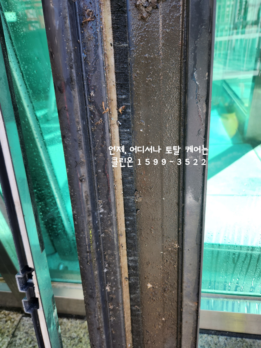 청운클린 이미지