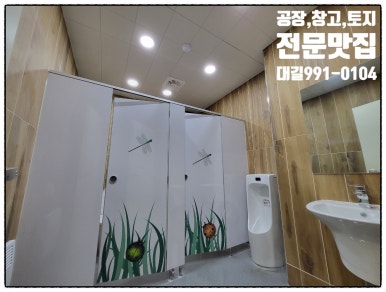 검단식품 이미지