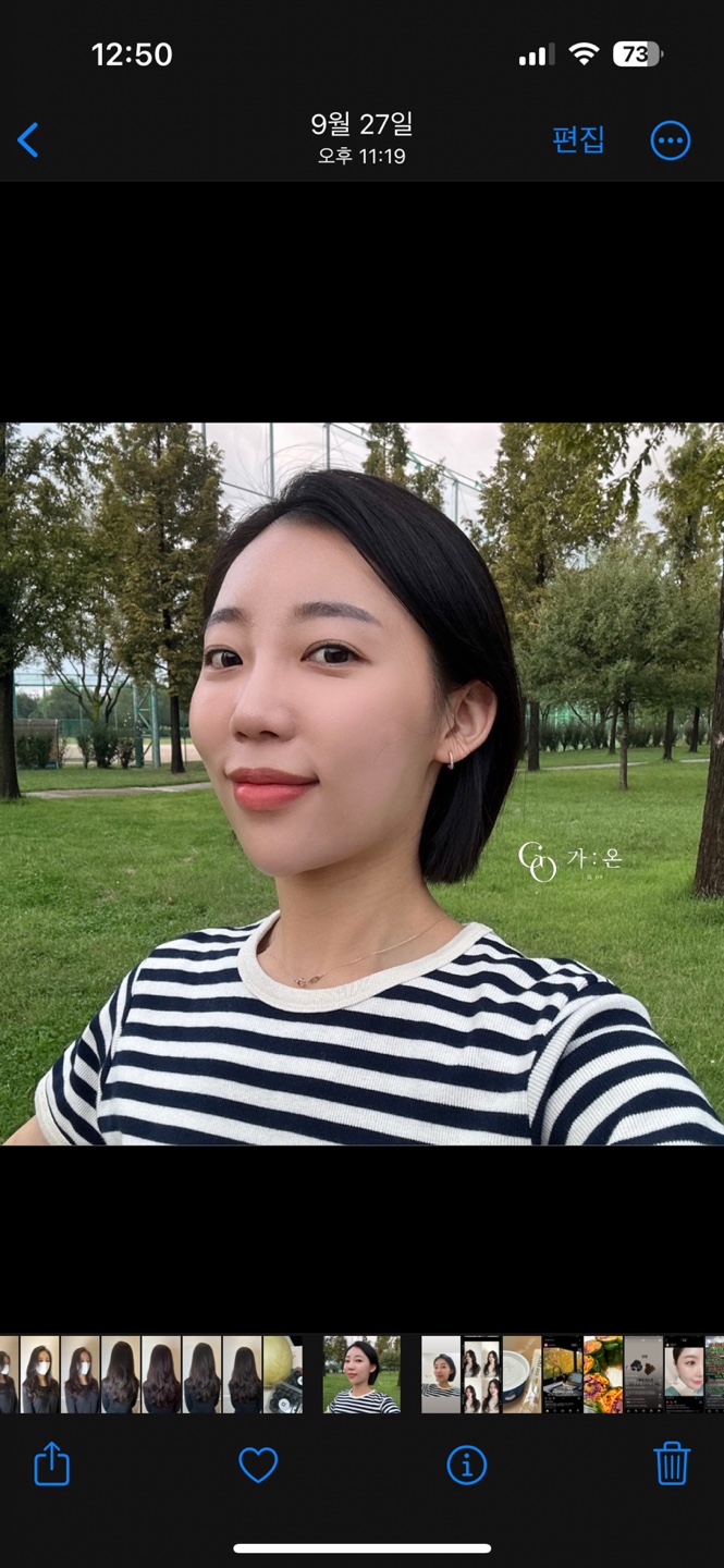 가온헤어디자인 이미지