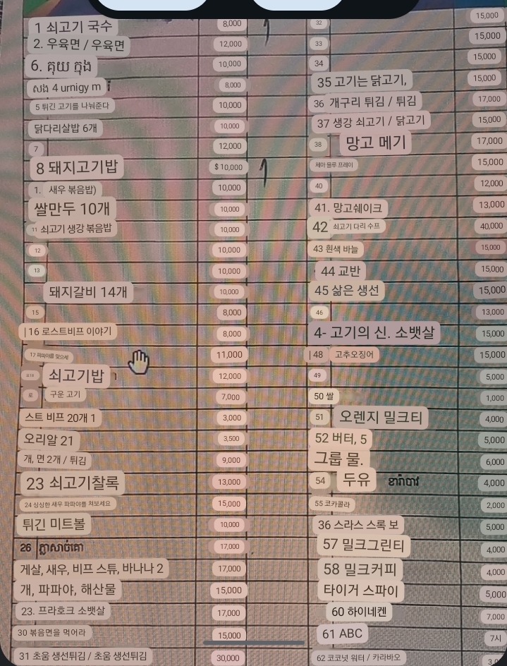 크메이 이미지