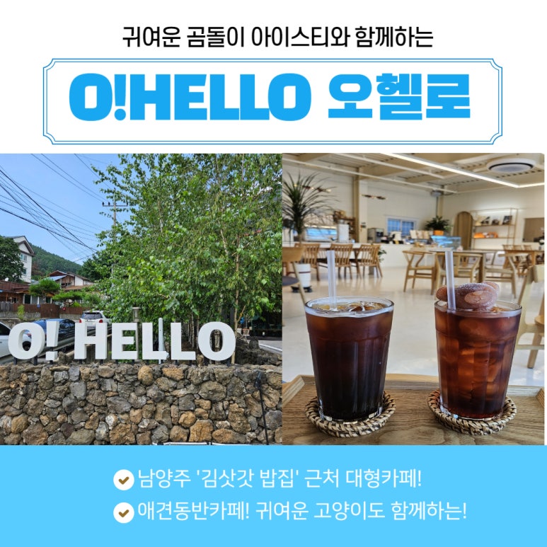 오!헬로 이미지