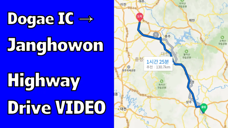 낙동JCT(상주) 이미지