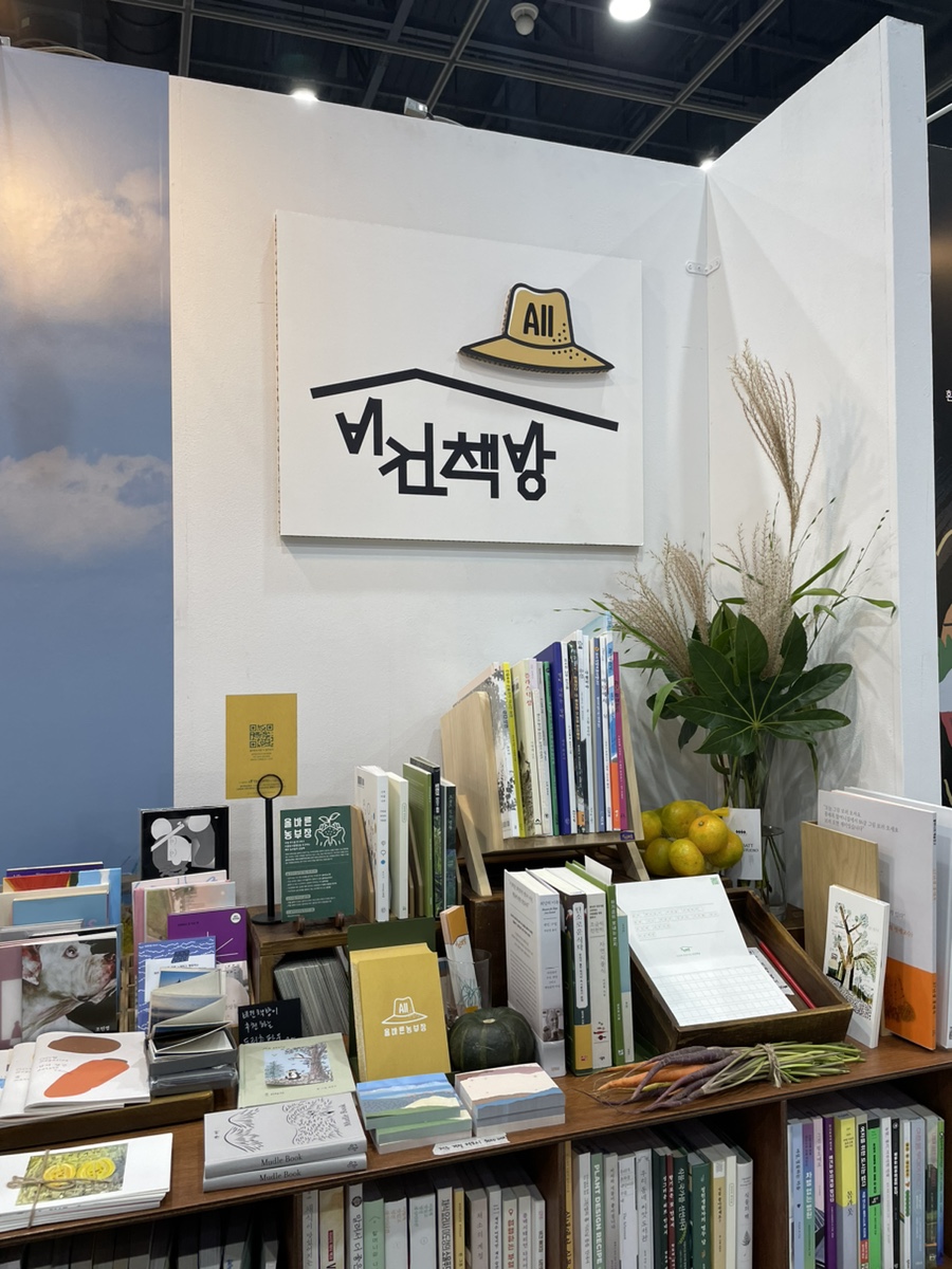 멋지군&멋진걸 이미지