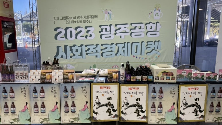 광주공항(1층) 이미지
