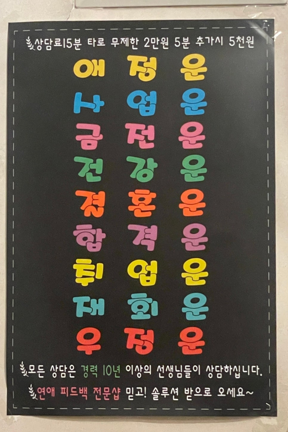 태일코스 이미지