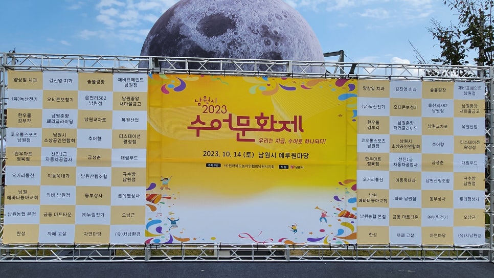 녹산공업사 이미지