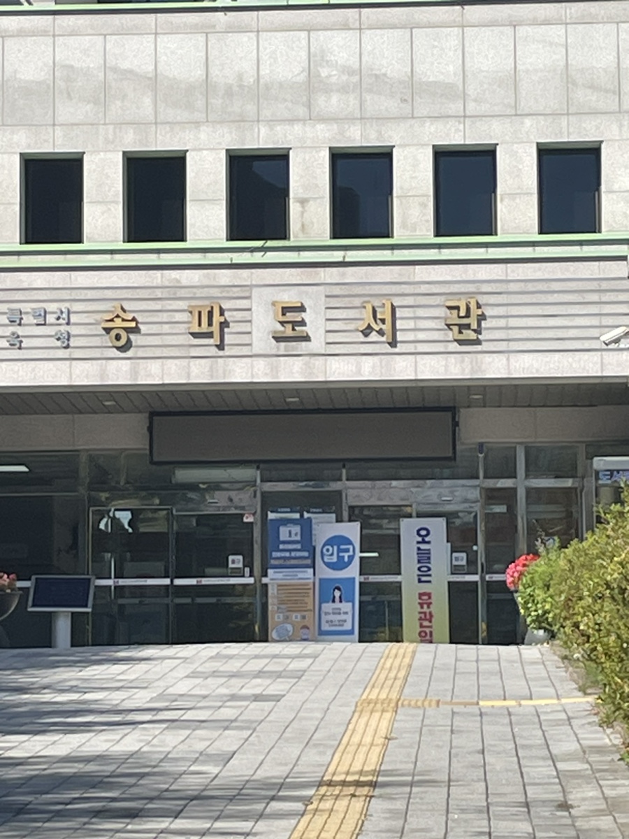 홍주방 송파 마천점 이미지